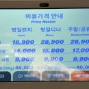 선남seaworld 이미지