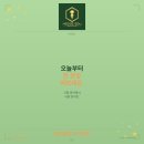 헷지에듀(Hedge Edu)