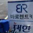 뉴제주여행 - 제주시 서사로20길 19 | 뉴제주여행