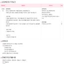 (주)국제엘리베이터 이미지