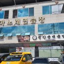 금촌돼지국밥 이미지