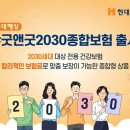 굿앳
