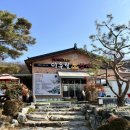 신한은행시흥지점옆 | 물왕저수지 맛집 이우철 한방 누룽지 삼계탕 시흥물왕점 후기