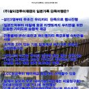 ㈜투어재팬 이미지