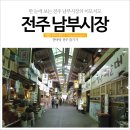 남부건어물 - 금천구 탑골로 7 | 남부건어물