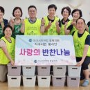 경남지체장애인협회 창원시창원지회 | [경남지부] 창원지회 사랑의 반찬나눔 했어요~