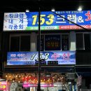 153크랩 이미지