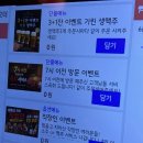 텐퍼센트송도에이티 | 송도 모토이시 :: 인천대입구 야꾸니꾸맛집 | 단체회식추천 | 송도데이트맛집
