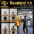 바벨피트니스 이미지