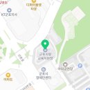 군포 AI-디지털 공유학교 | 2026 군포다움공유학교 봄2기 프로그램