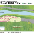 뱀사골야영장 이미지