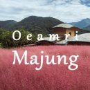 외암리 마중 이미지