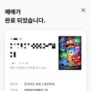 한림흑염소 이미지