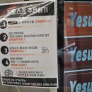 비비큐은평 - 은평구 증산로15길 42-1 | 은평구피자맛집 역촌동 예술피자 은평점 후기