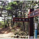 수덕사 대형주차장 이미지