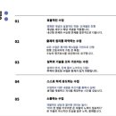 유명관