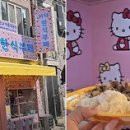 키티한식부페 인사이트