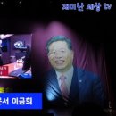 광주북구농업경영인연합회