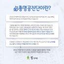 청심탕