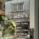 일곡동 원스푸드거리 | 기념일에 가기 좋은 합정 코스요리 분위기, 가성비 맛집 원스(WON&#39;S) 디너코스 후기