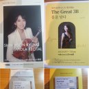 김현지 Violin& Viola&Piano 클래스 연주회 | 예술의전당 발레 바이올린 독주회 그리고,,, 워라벨