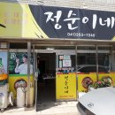 연세우유당진 네이버블로그