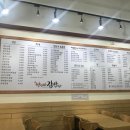 박경자김밥