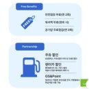 오토오아시스롯데마트남원 이미지