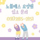 중부대로 681번길 | [노블레스요양원]🎄 2025 트리 점등식 후기
