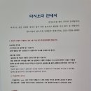 다시오다스테이 이미지