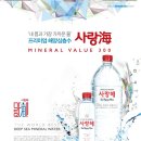 주식회사깊은바다