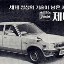 제미니그룹