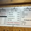 돈내꽃