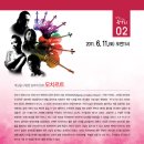 조윤범의 파워클래식 이미지