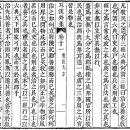 (주)천일 고려여객자가정비공장 | 목민대방을 연재하며