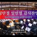 연세중앙교회 이미지