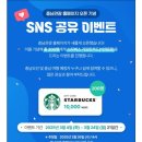 유이벤트 이미지