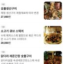 키세츠 - 서구 부용로 6-2 | 키세츠
