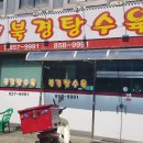 은실여인숙 이미지