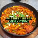 들성로-7 네이버블로그