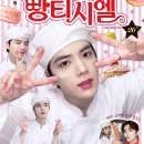 빵티시에 이미지