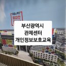 부산광역시 강서구청 이미지