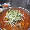 직화욱이짬뽕