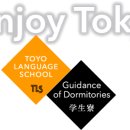 동양어학원 이미지