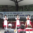 자연한마당