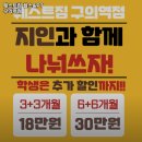 웨스트짐 헬스&PT 이미지