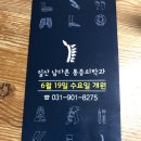 마두하나약국 이미지