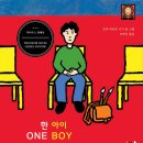 도서출판 ONE