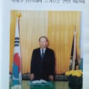 연일 형산 초등학교 병설유치원 | 연일국민학교 (포항) 82회