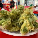 시장안주 이미지